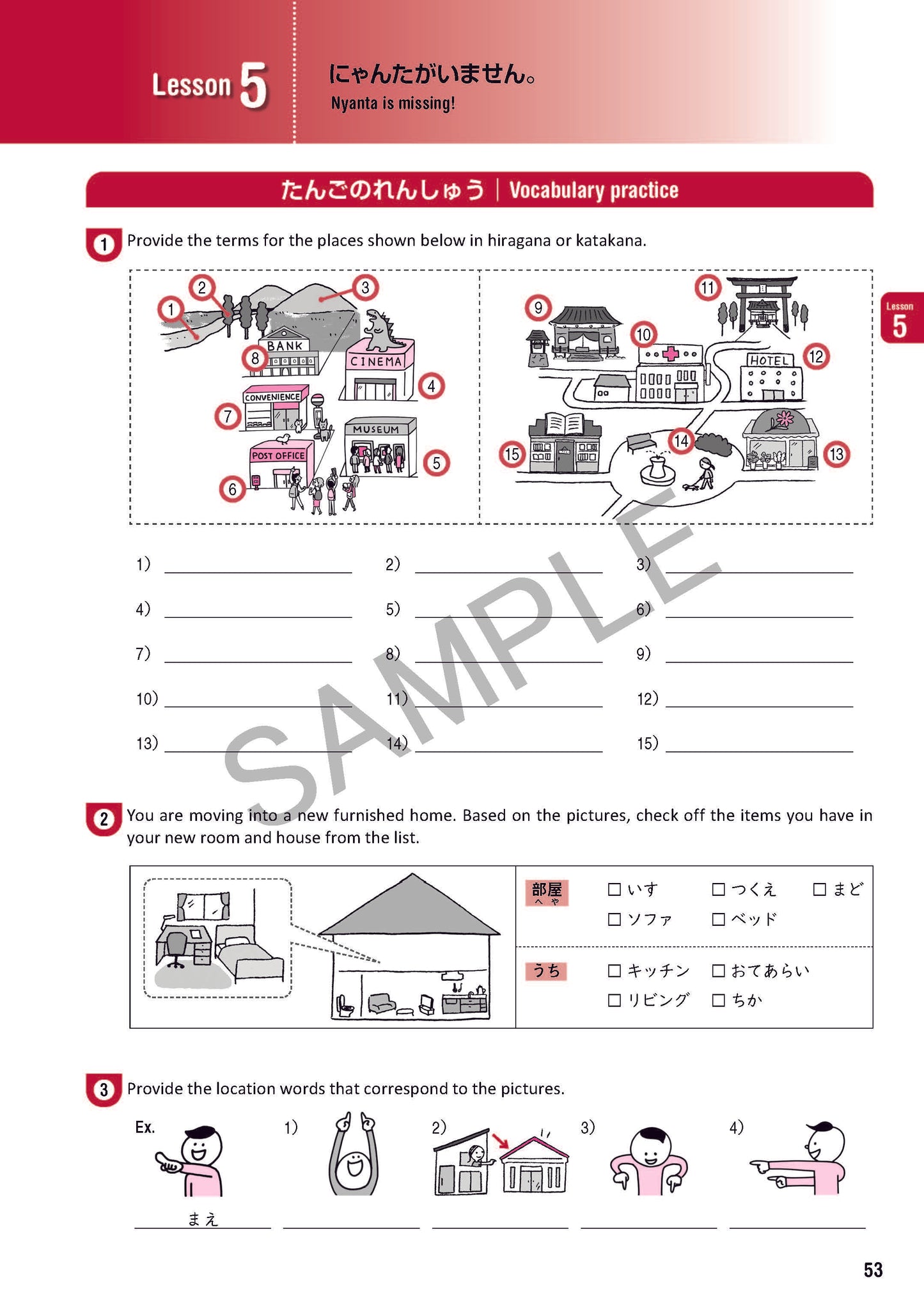 TOBIRA I: Beginning Japanese Workbook 2 -Vocabulary, Grammar, Listening