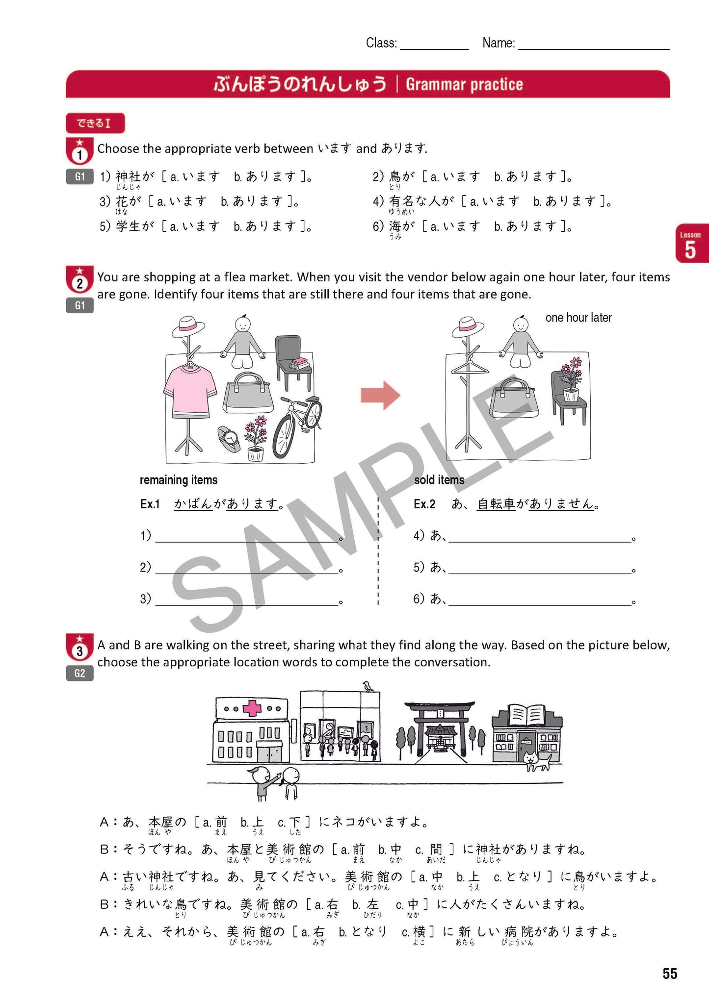 TOBIRA I: Beginning Japanese Workbook 2 -Vocabulary, Grammar, Listening