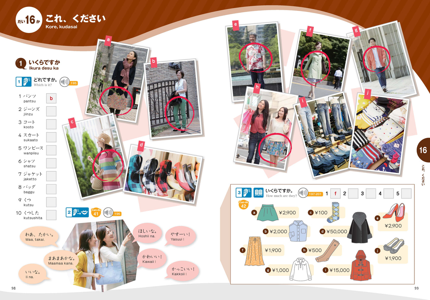 Marugoto: Japanese language and culture Starter A1 Coursebook for communicative language activities - Digital Version