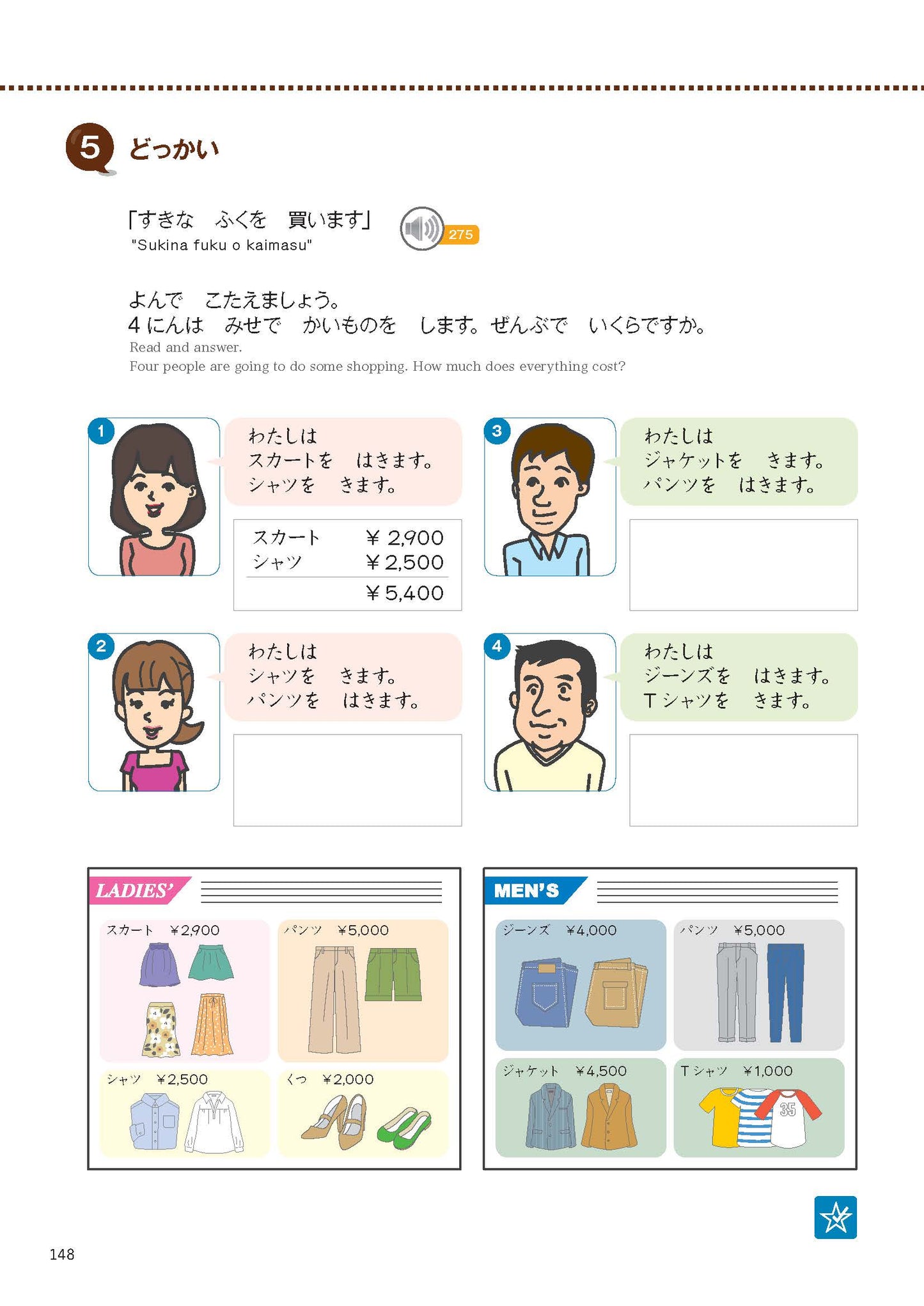Marugoto: Japanese language and culture Starter A1 Coursebook for communicative language competences