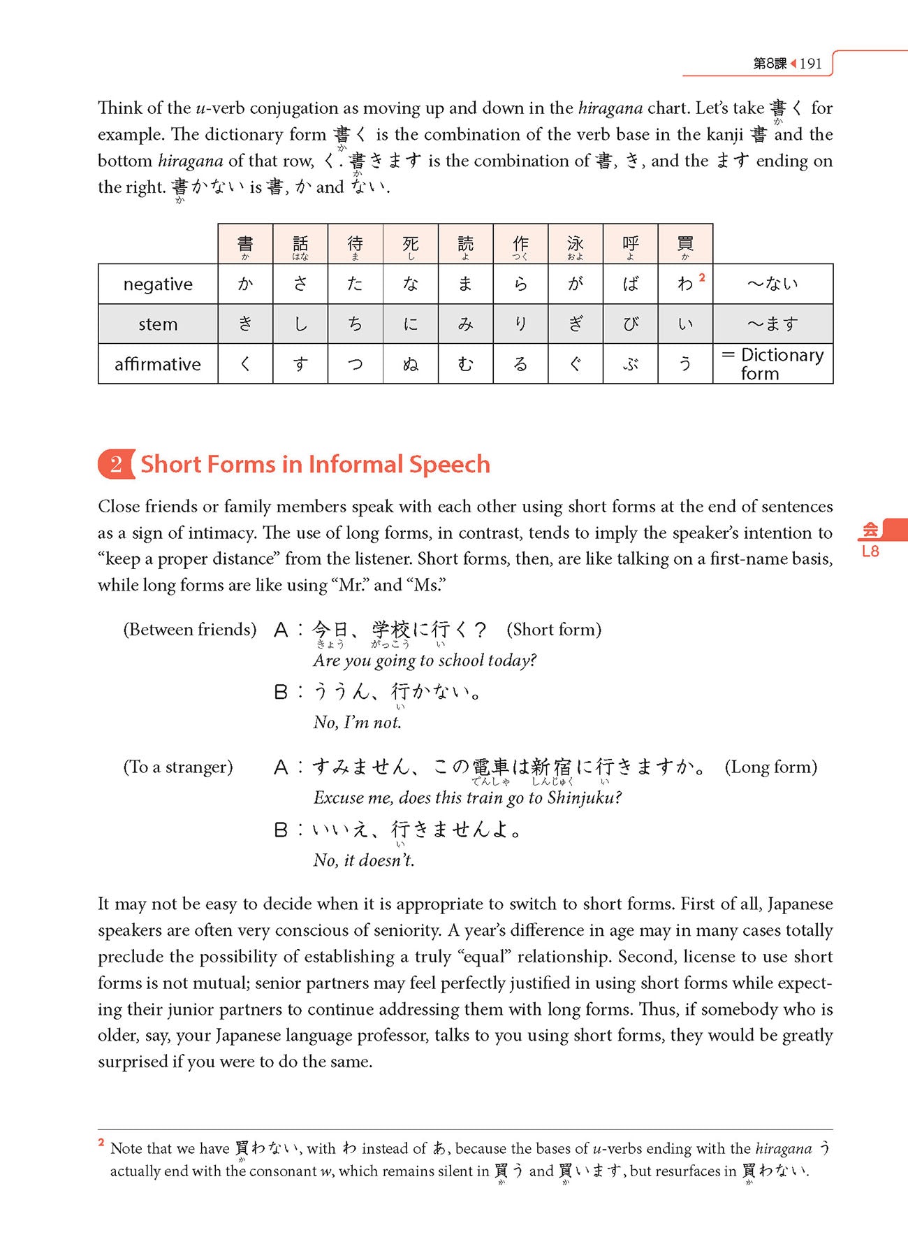 Genki Textbook 2 - Sample Page 6