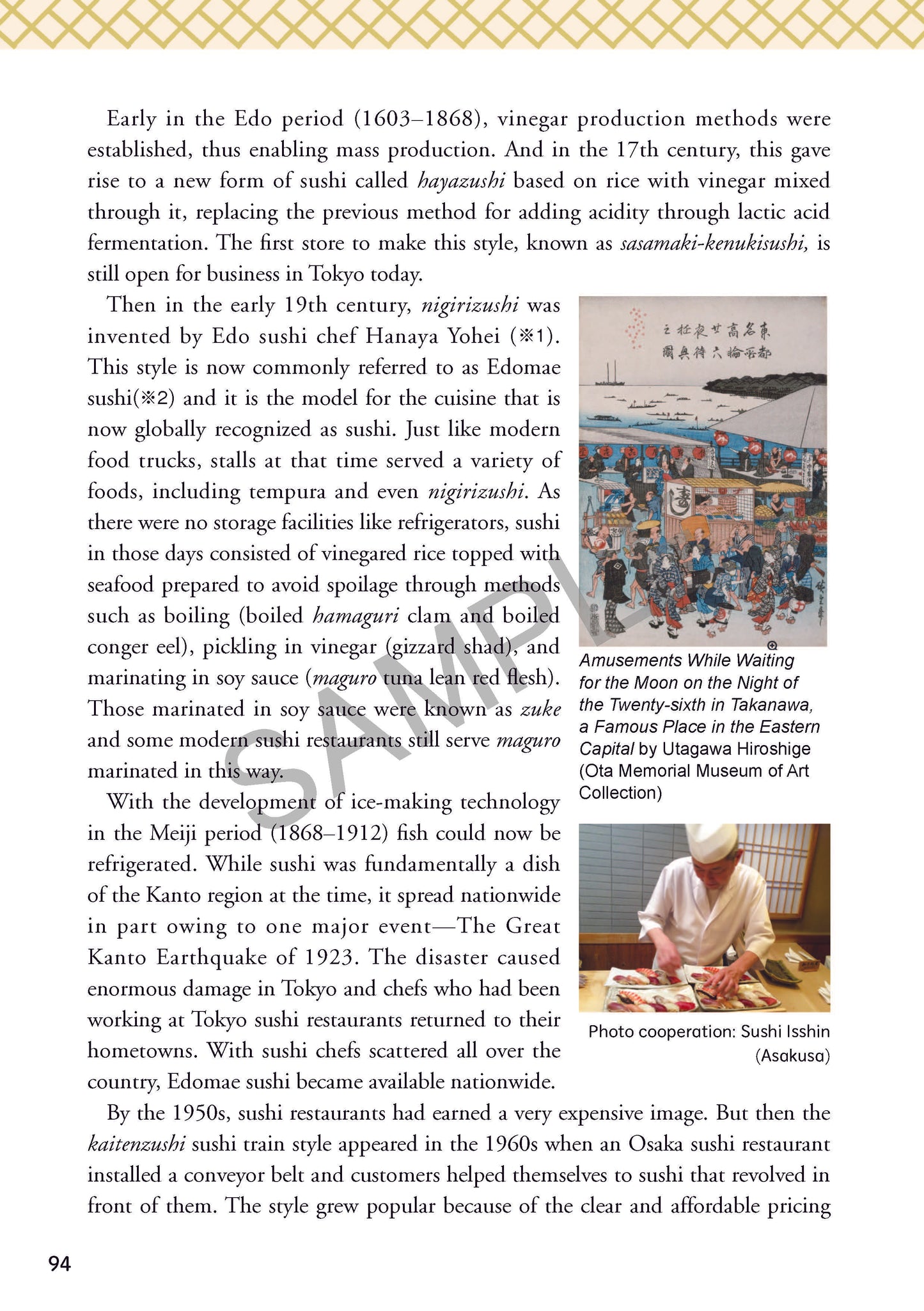 Meshiagare - A Culinary Journey Through Advanced Japanese - Sample Page 14