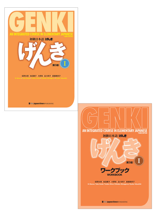 [Textbook + Workbook Set] GENKI Vol. 1: An Integrated Course in Elementary Japanese [3rd Edition]
