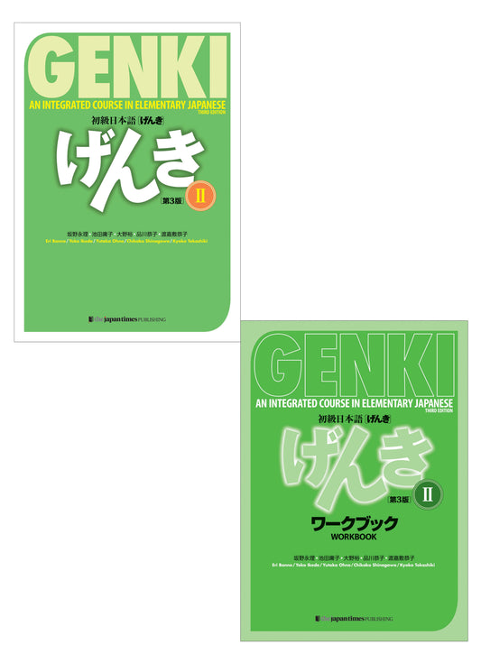 [Textbook + Workbook Set] GENKI Vol. 2: An Integrated Course in Elementary Japanese [3rd Edition]
