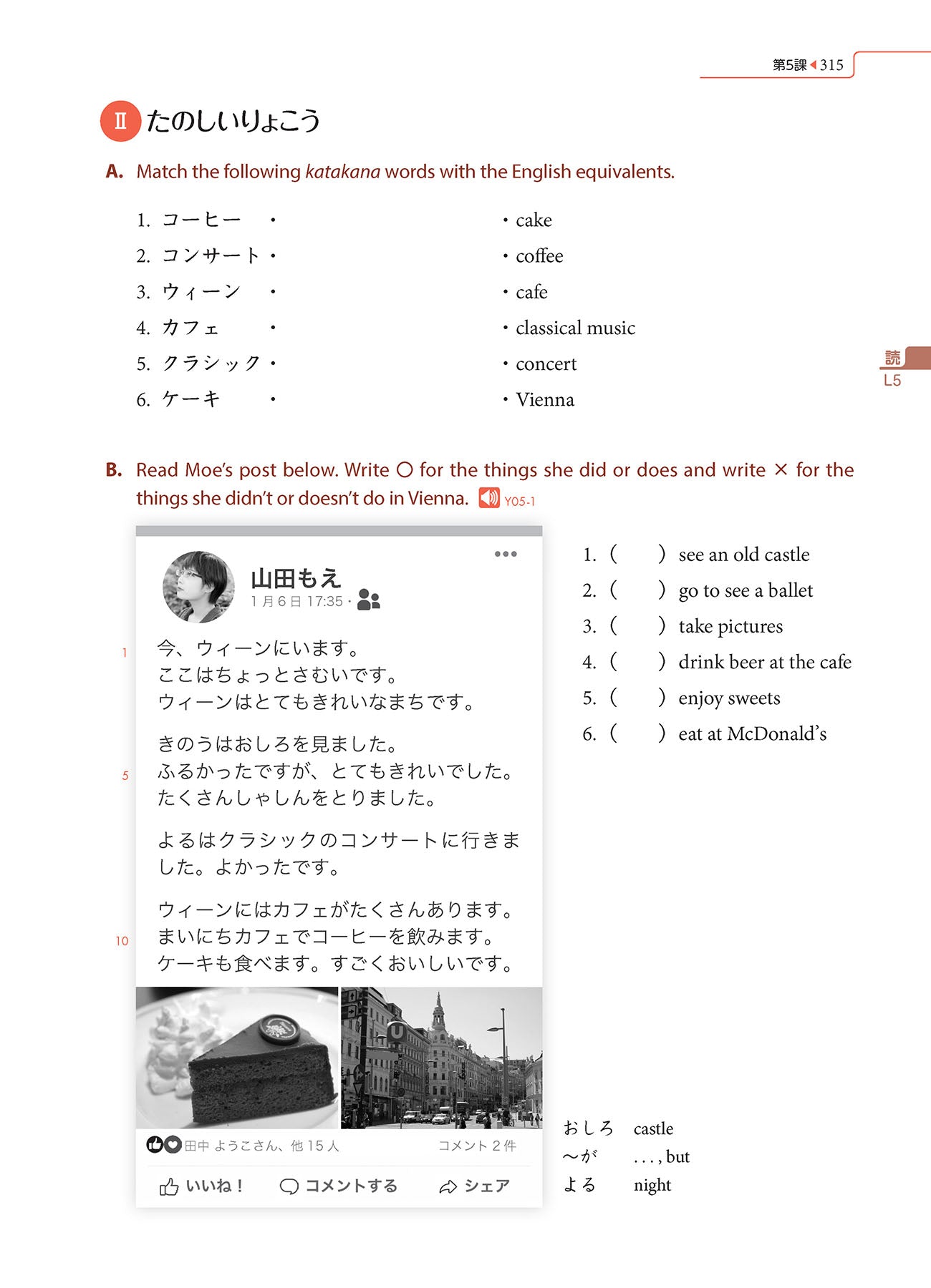 Genki Textbook 1 - Sample Page 4