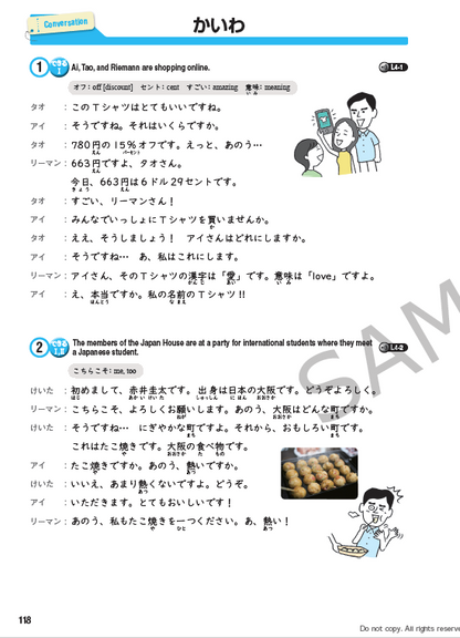 Tobira - Beginning Japanese - Sample Page 4