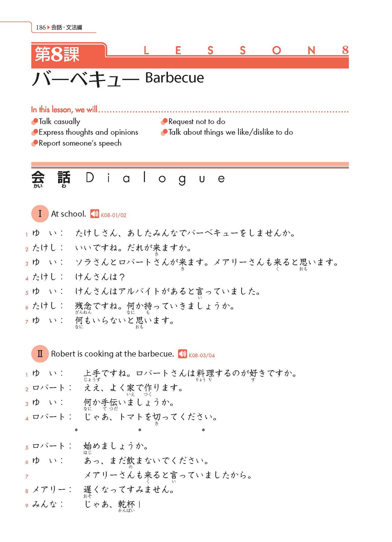 Genki Textbook 2 - Sample Page 1