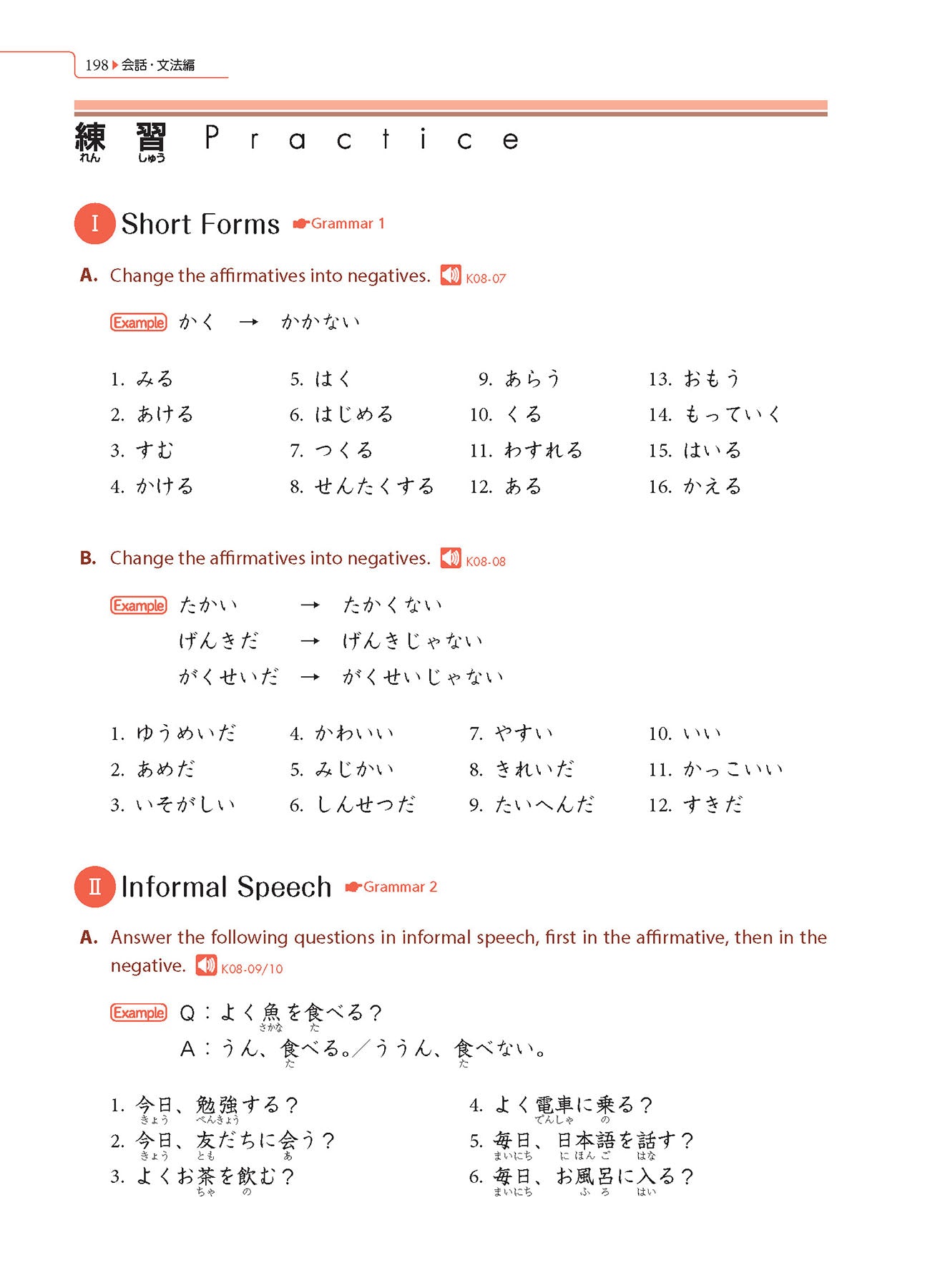 Genki Textbook 2 - Sample Page 8