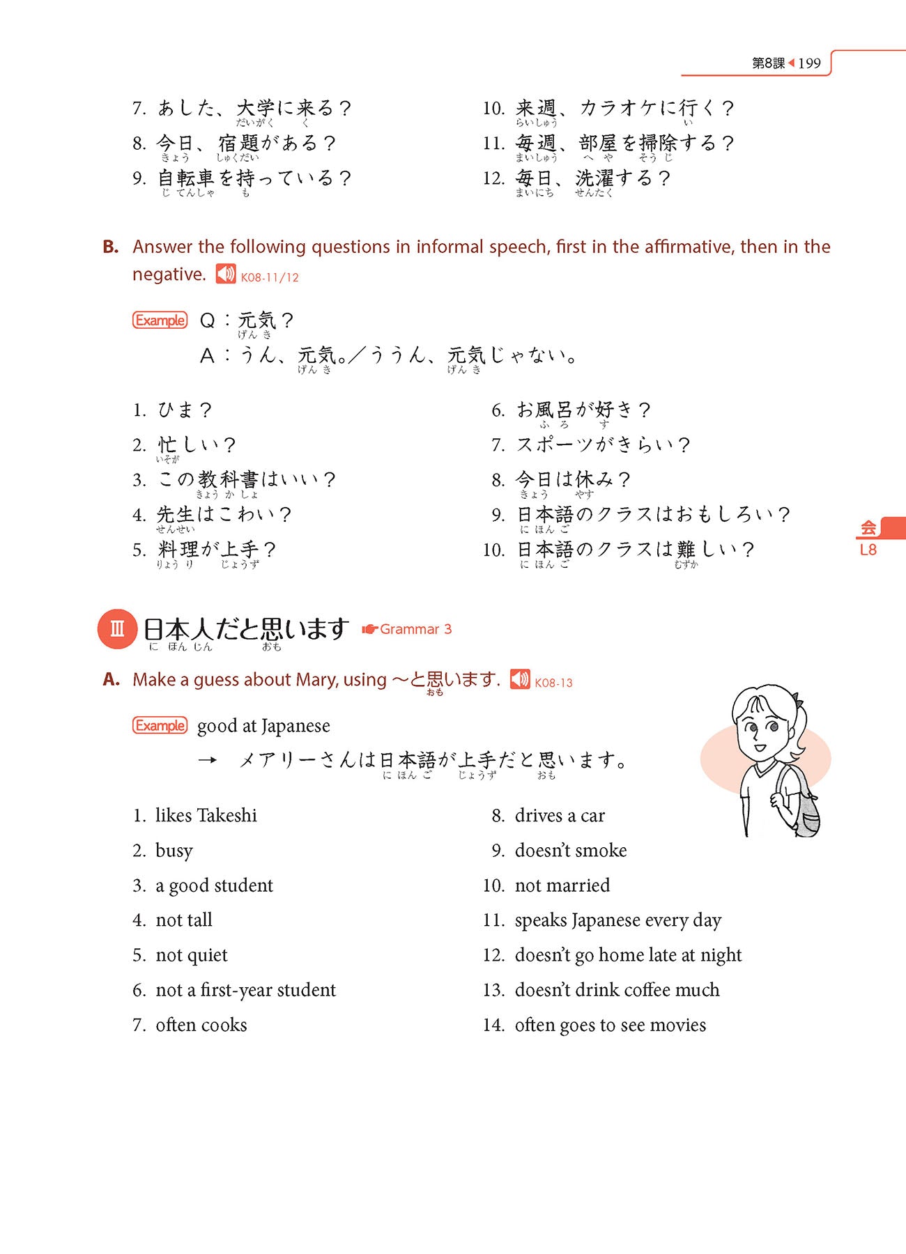 Genki Textbook 2 - Sample Page 9