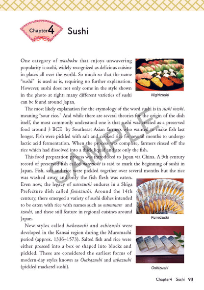 Meshiagare - A Culinary Journey Through Advanced Japanese - Sample Page 13