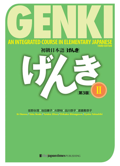 Genki Textbook 2 - Cover