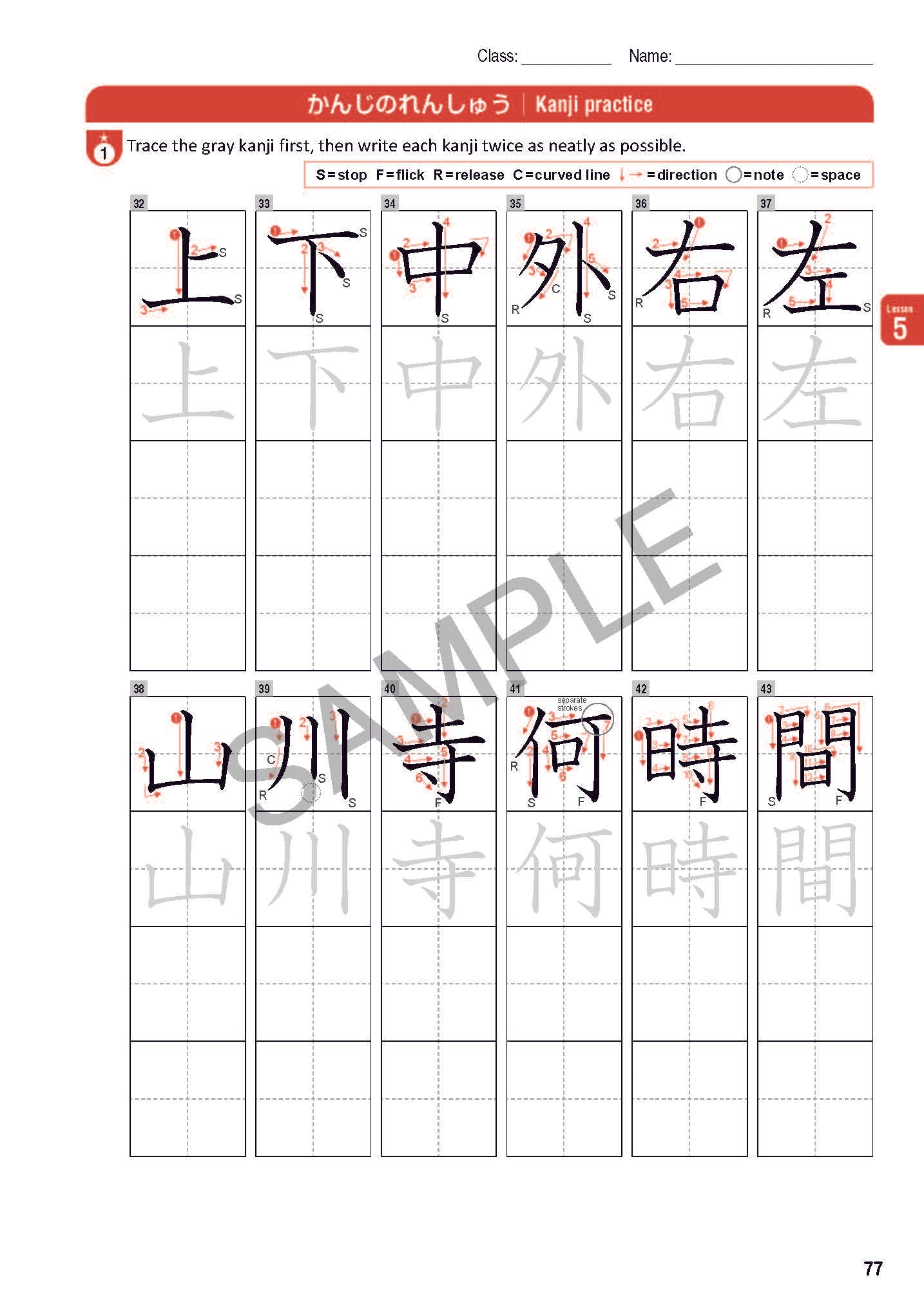 TOBIRA I: Beginning Japanese Workbook 1 -Hiragana/Katakana, Kanji, Reading, Writing