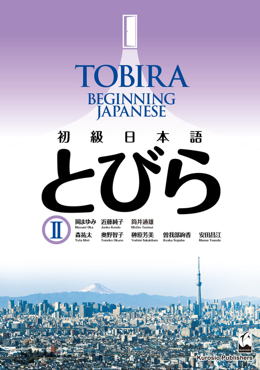 TOBIRA 2: Beginning Japanese